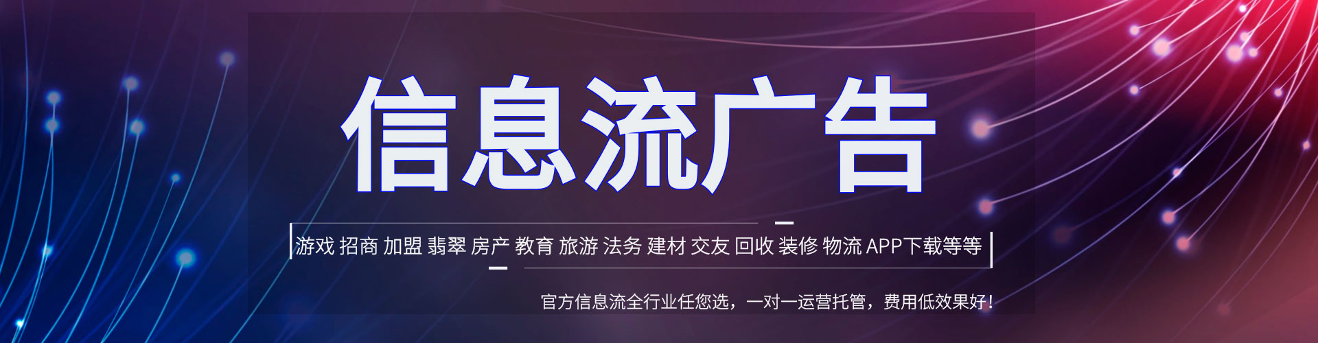 闻喜sem代理
