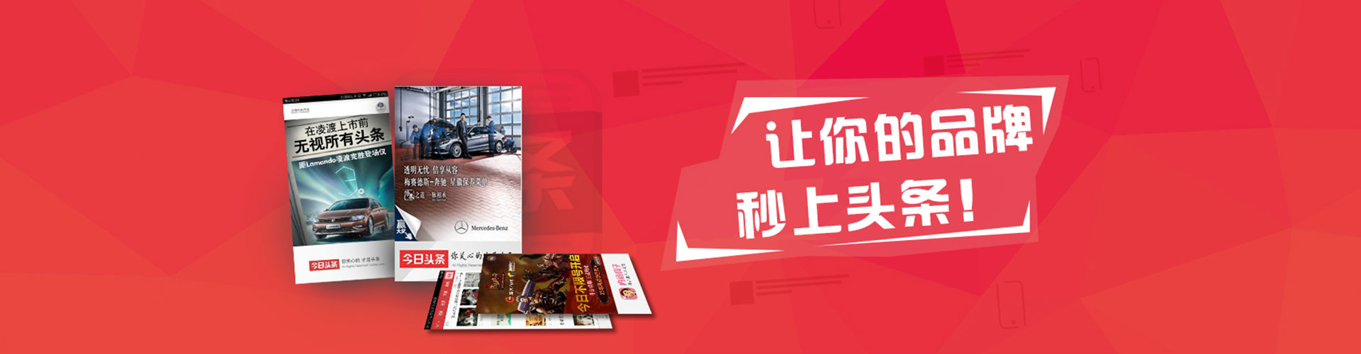 闻喜信息流代理