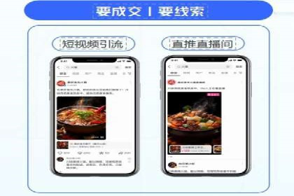 从零到一：一个完整的SEM竞价推广案例解析