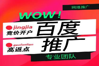 探索信息流广告投放公司的投放策略
