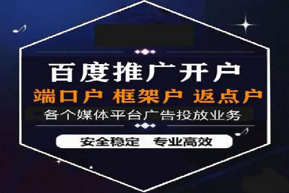 信息流广告的定向与优化——XX公司成功案例分享