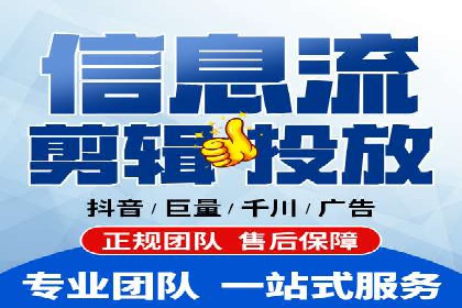 信息流竞价广告的投放误区及应对策略