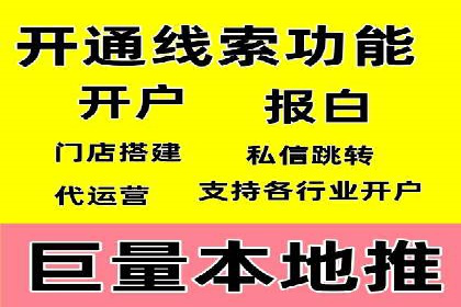 SEM百度竞价实战案例：如何提高广告质量度